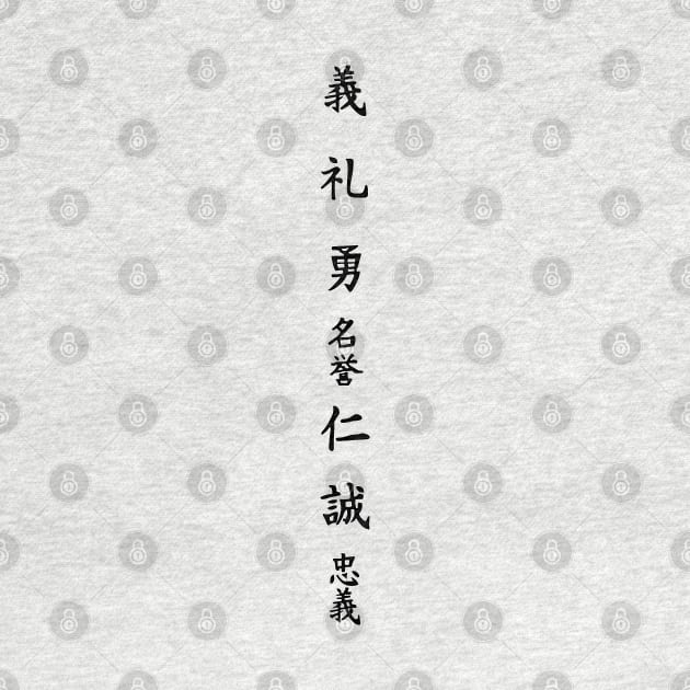 samurai motto by pepques